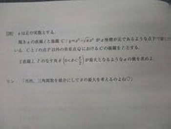 Amazon.co.jp: WT25-053 東進 数学ぐんぐん応用編 Part12